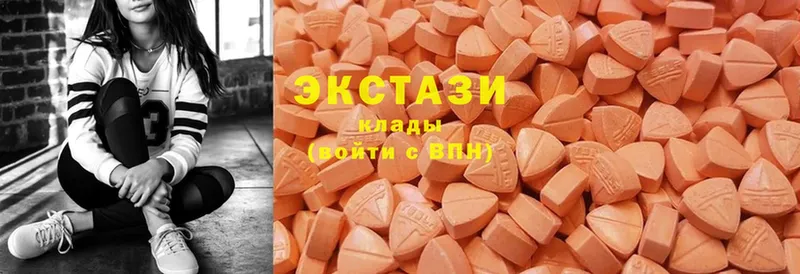 Ecstasy диски  ссылка на мегу зеркало  Белоярский  наркотики 